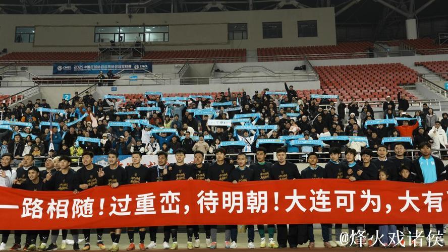 新势力谱写新传奇，新亮点助力新发展 2025中冠联赛圆满落幕