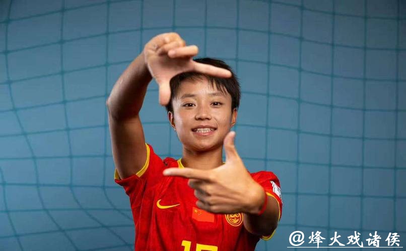 女足世界杯——张琳艳:逆境之路,总有走通的那天 女足世界杯——张琳艳:逆境之路,总有走通的那天