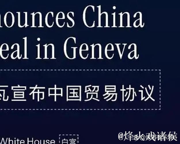 用好磋商机制 共护对话成果（钟声）