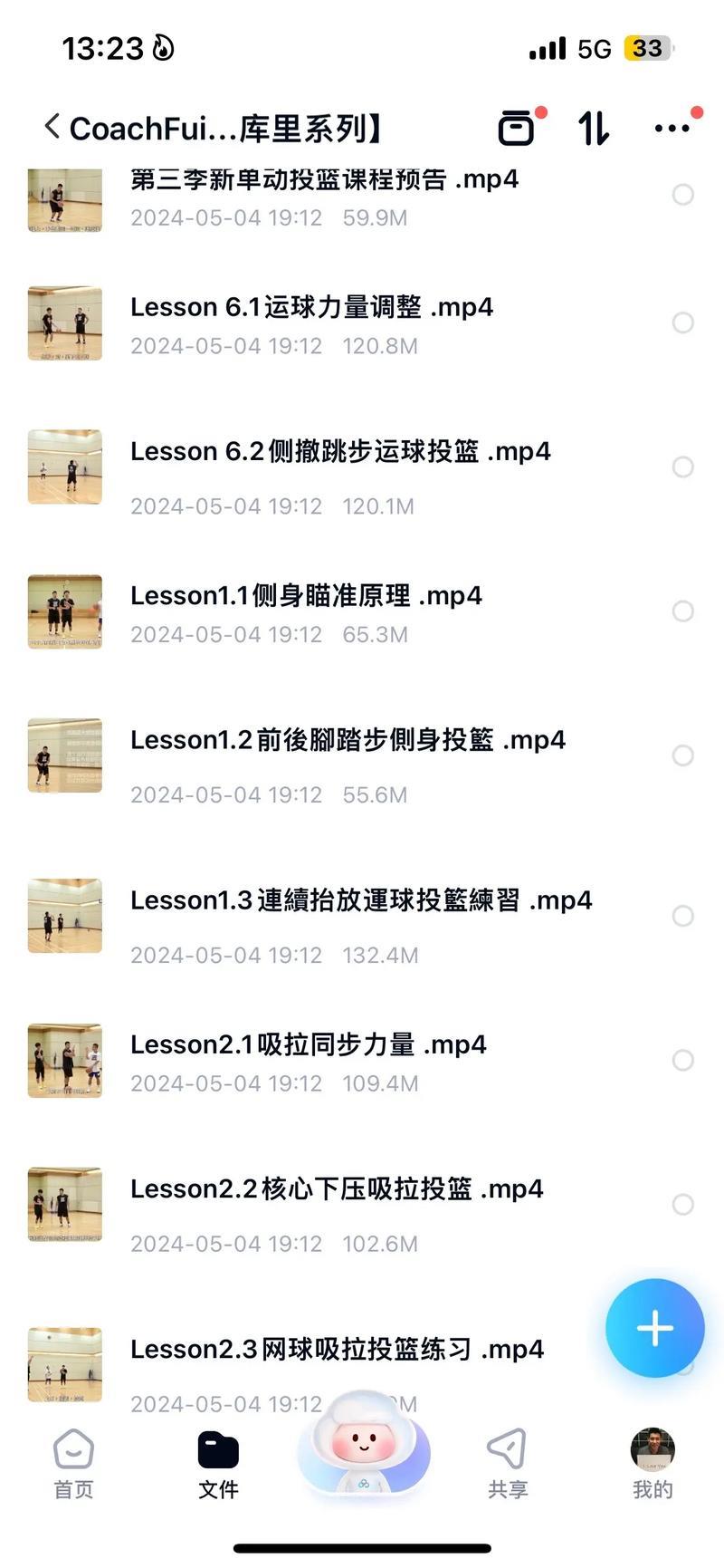 库里谈赛前球员通道投篮：我希望能从中获得一些好运