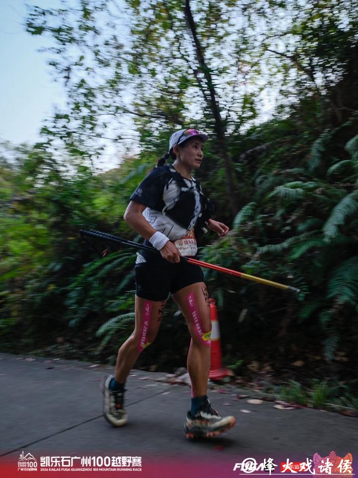 广州100越野赛开跑：5000人穿行“都市山水画廊”