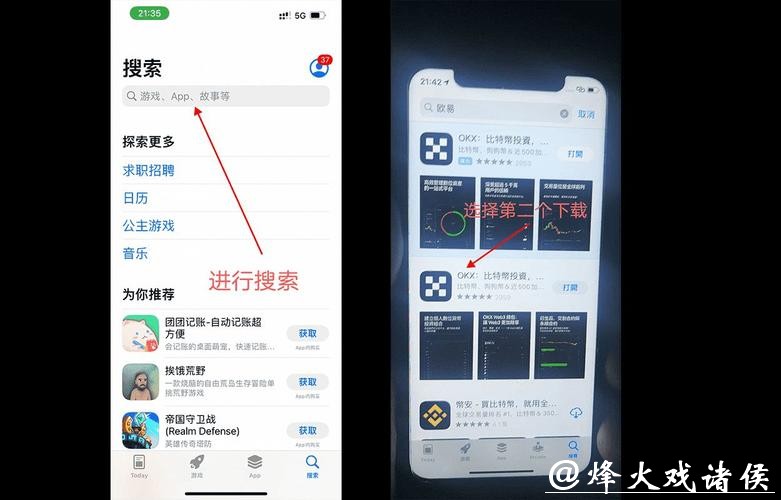 如何下载并使用世界杯外围平台的详细教程 如何下载并使用世界杯外围平台的详细教程