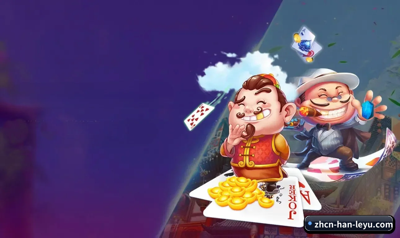 乐鱼 APP