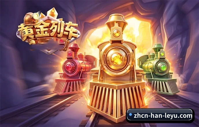 乐鱼 APP 界面